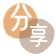 白山信用卡分享网 - 诚信24小时接单平台